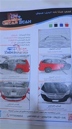 دودج جراند كارافان